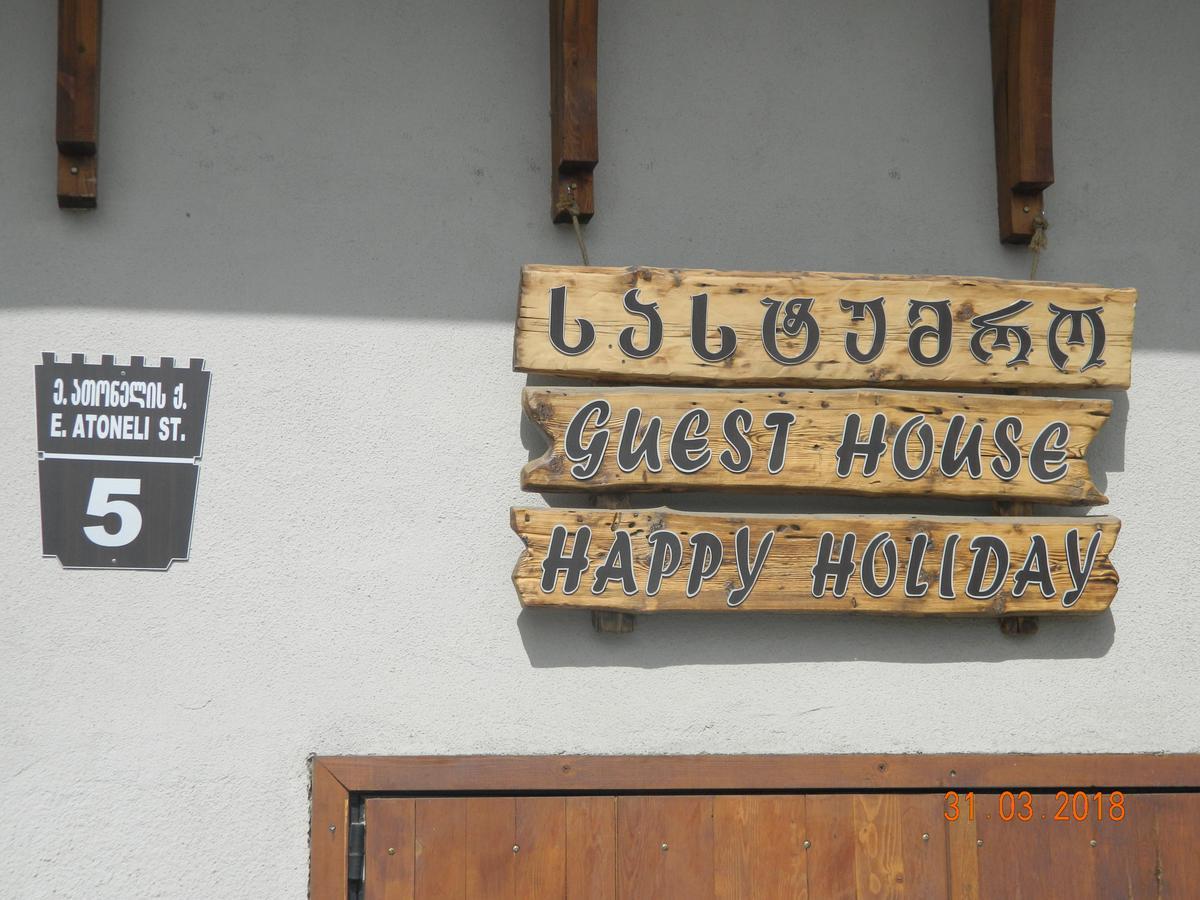 Happy Holiday Hotel Akhaltsikhe  Luaran gambar